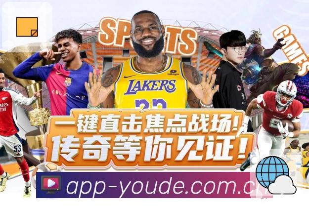 优德体育