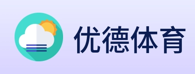 优德体育 logo